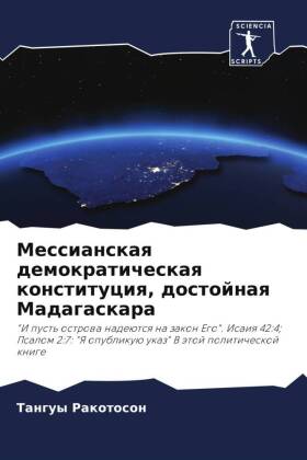 Messianskaq demokraticheskaq konstituciq, dostojnaq Madagaskara