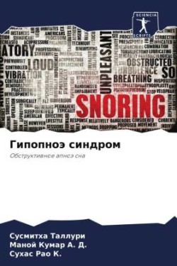Gipopnoä sindrom