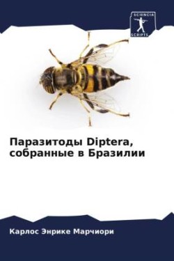 Паразитоды Diptera, собранные в Бразилии