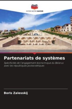 Partenariats de systèmes