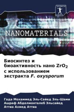 Biosintez i bioaktiwnost' nano ZrO2 s ispol'zowaniem äxtrakta F. oxysporum