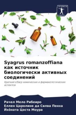 Syagrus romanzoffiana как источник биологически активных с&#1086