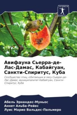 Авифауна Сьерра-де-Лас-Дамас, Кабайгуан, Са&#1