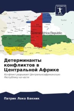 Determinanty konfliktow w Central'noj Afrike