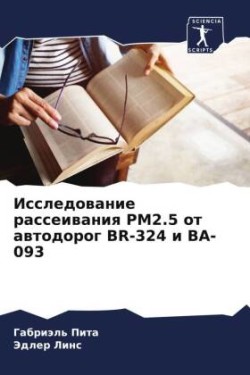 Исследование рассеивания PM2.5 от автодорог BR-324 &
