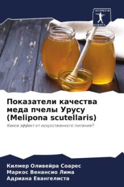 Показатели качества меда пчелы Урусу (Melipona scutellaris)