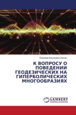 K VOPROSU O POVEDENII GEODEZIChESKIH NA GIPERBOLIChESKIH MNOGOOBRAZIYaH