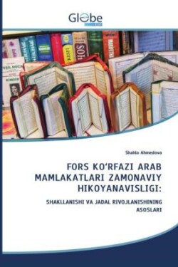 FORS KO'RFAZI ARAB MAMLAKATLARI ZAMONAVIY HIKOYANAVISLIGI: