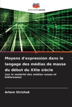 Moyens d'expression dans le langage des médias de masse du début du XXIe siècle