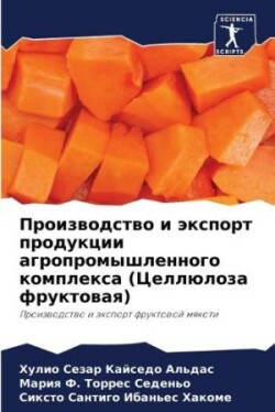 Производство и экспорт продукции агропро