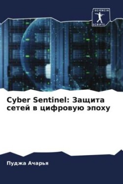 Cyber Sentinel