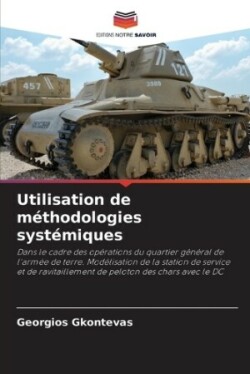 Utilisation de méthodologies systémiques