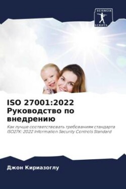 ISO 27001