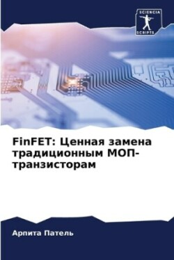 FinFET