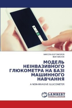 МОДЕЛЬ НЕІНВАЗИВНОГО ГЛЮКОМЕТРА НА БАЗІ &#1052