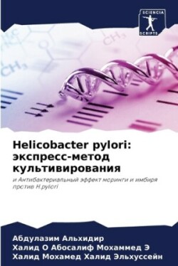 Helicobacter pylori