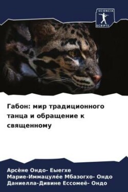 Gabon: mir tradicionnogo tanca i obraschenie k swqschennomu