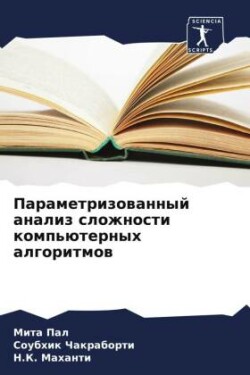 Parametrizowannyj analiz slozhnosti komp'üternyh algoritmow