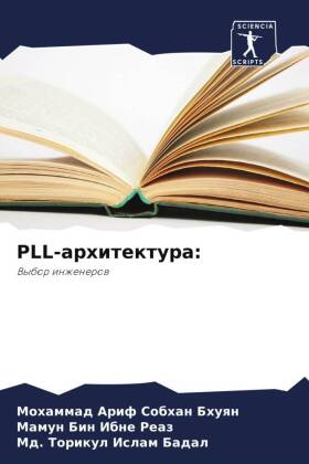 PLL-arhitektura: