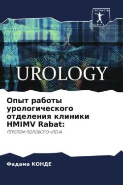 Opyt raboty urologicheskogo otdeleniq kliniki HMIMV Rabat: