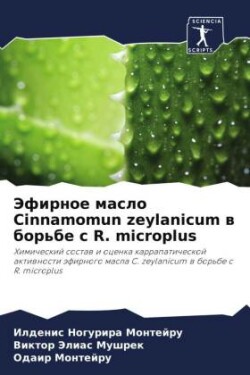 Jefirnoe maslo Cinnamomun zeylanicum w bor'be s R. microplus