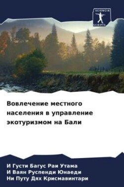 Vowlechenie mestnogo naseleniq w uprawlenie äkoturizmom na Bali