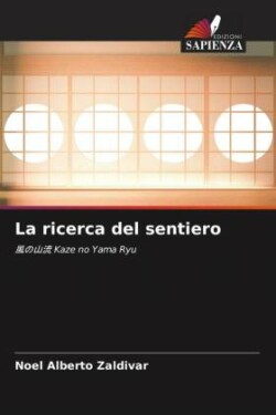 La ricerca del sentiero