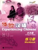 Experiencing Chinese - Living in China - Workbook