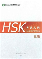 HSK Test Syllabus Level 3