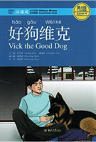 Vick the Good Dog, Level 4: 1100 Word Level
