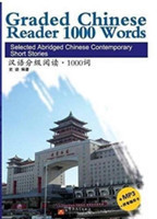 Graded Chinese Reader 1000 Words - Selected Abridged Chinese Contemporary Short Stories