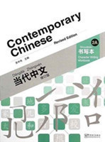 Contemporary Chinese vol.2A - Character Writing Workbook