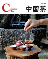 Chinese Tea - Chinese Red