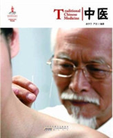 Traditional Chinese Medicine - Chinese Red