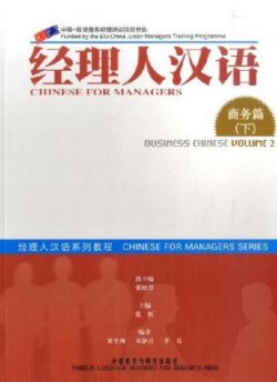 Chinese for Managers: Business Chinese vol.2