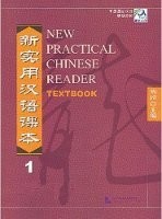 New Practical Chinese Reader Student Book