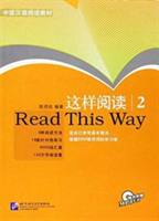 Read This Way Vol.2