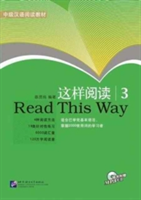 Read This Way vol.3