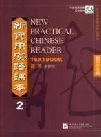 New Practical Chinese Reader vol.2 - Textbook (Traditional  characters)