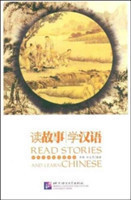 Reading Stories and Learn Chinese