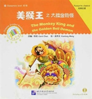 Monkey King and the Golden Bell Demon