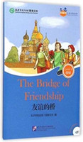 Bridge of Friendship (for Adults): Friends Chinese Graded Readers (Level 4)