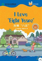I Love 'Eight Years' (for Teenagers): Friends Chinese Graded Readers (Level 4)
