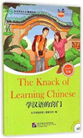 Knack of Learning Chinese (for Teenagers): Friends Chinese Graded Readers (Level 5)