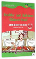 Healthy and Delicious Chinese Food (for Teenagers) - Friends Chinese Graded Readers (Level 6)