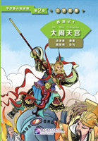 Journey to the West 1: Havoc in Heaven (Level 2) - Graded Readers for Chinese Language Learners (Literary Stories)(800 words)