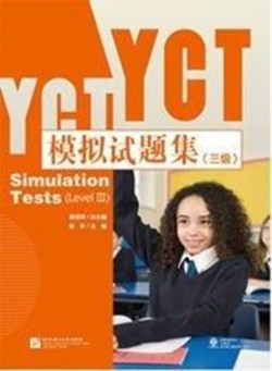 YCT Simulation Tests Level 3