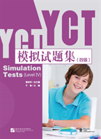 YCT Simulation Tests Level 4