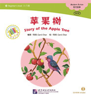 Story of the Apple Tree- The Chinese Library Series