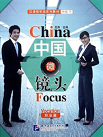 China Focus - Intermediate Level II: Occupations